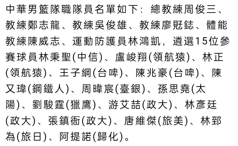 我爱你们所有人，你们将永远留在我心中……蓝衣军团！